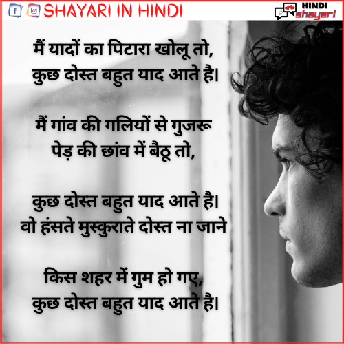 Hindi Poems - हिंदी कविताएं