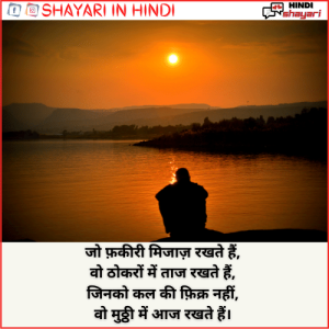 Pyar ki Shayari - प्यार की शायरी