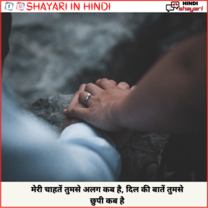 Gandi Shayari - गन्दी शायरी