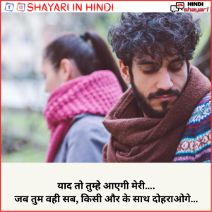 Impress Shayari - इम्प्रेस शायरी