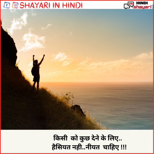 Badmash Shayari - बदमाश शायरी » Shayari in Hindi