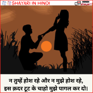 Funny Shayari in Hindi- फनी शायरी इन हिंदी