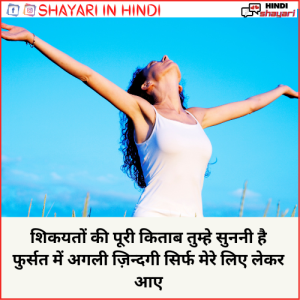 Instagram Attitude Shayari - इंस्टाग्राम ऐटिटूड शायरी