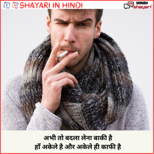 bad boy shayari