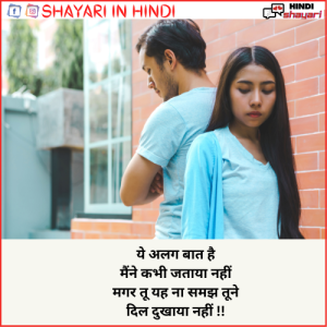 dil todne wali shayari