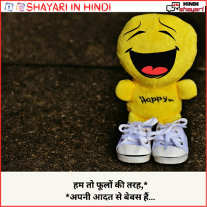 facebook post shayari