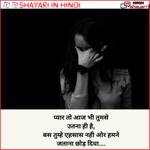 sad dp shayari