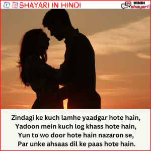 english mein shayari