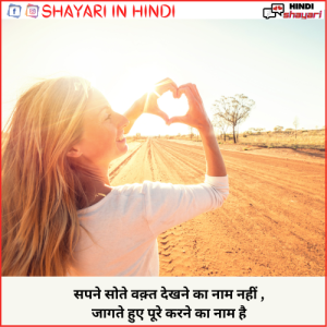 happy life shayari in hindi