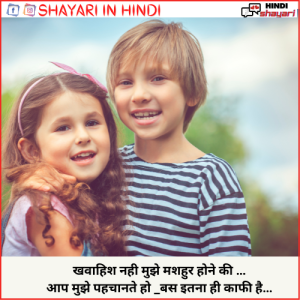 new post shayari