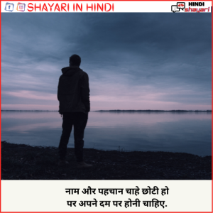 new shayari attitude