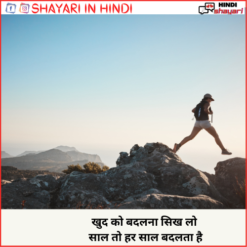 instagram shayari hindi