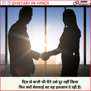 love ki shayari