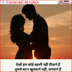 mohabbat shayari in english