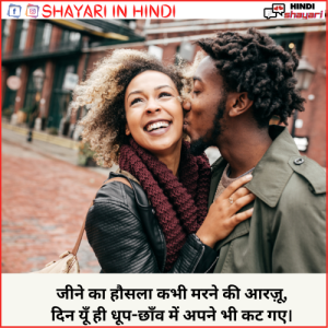 love shayari download