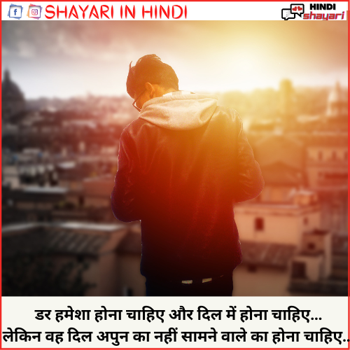 Hurt Shayari » Shayari in Hindi