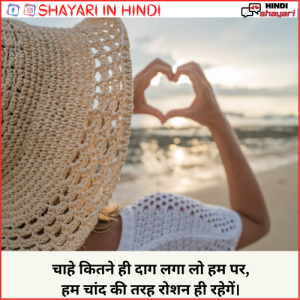 love shayari hindi me
