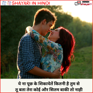 pyar wala shayari