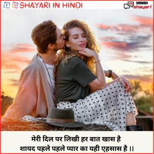 shayari for girls in hindi