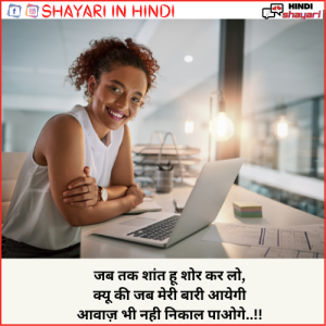 shayari ka photo