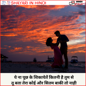 shayari writing