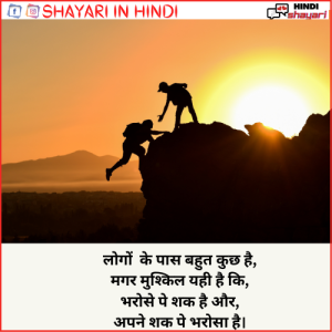 very sad shayari