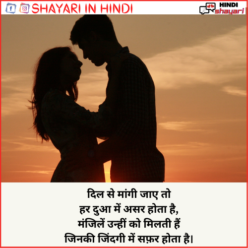 safar shayari in hindi