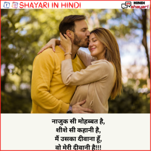 pyar ka izhaar shayari