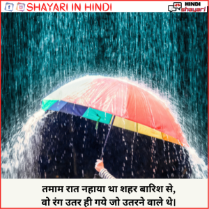 Jindgi Shayari - जिंदगी शायरी
