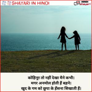 Instagram Attitude Shayari - इंस्टाग्राम ऐटिटूड शायरी