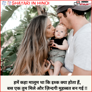 Maa Baap Shayari - माँ बाप शायरी