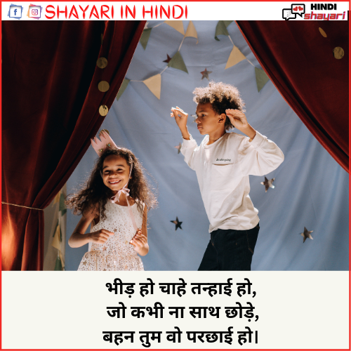 Bahan bhai ki chudai picture