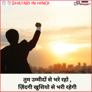Status Shayari Attitude - स्टेटस शायरी ऐटिटूड