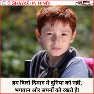Hindi Status For Boys - हिंदी स्टेटस फॉर बॉयज