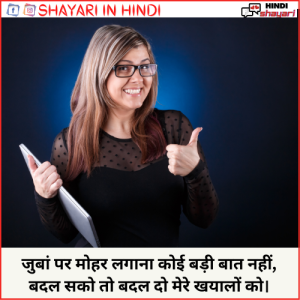 New Shayari Image - नई शायरी इमेज
