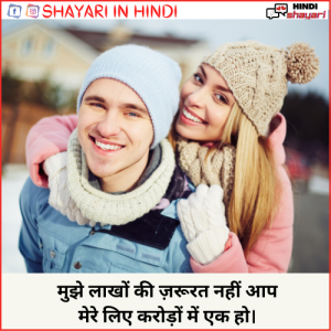 Loving Shayari Hindi - लोविंग शायरी हिंदी