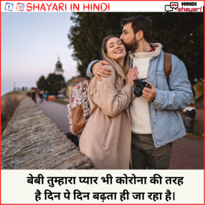 Shayari On Romance - शायरी ों रोमांस
