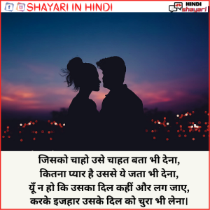 Love Shayari Sad - लव शायरी साद