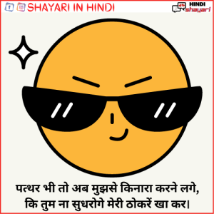 Attitude Lyrics In Hindi - ऐटिटूड लिरिक्स इन हिंदी
