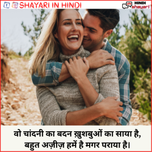 Best Quotes In Hindi - बेस्ट कोट्स इन हिंदी