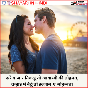 Sad Love Status - साद लव स्टेटस