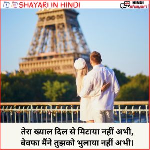Hindi Mein Shayari - हिंदी में शायरी