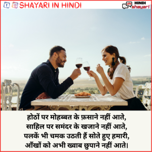 Hindi Shayari Status - हिंदी शायरी स्टेटस