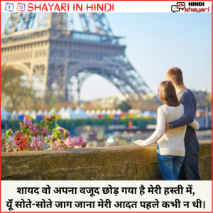 Hindi Shayari Status - हिंदी शायरी स्टेटस