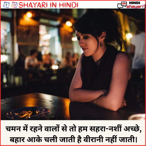 Rishte Dhoka Shayari - रिश्ते धोका शायरी