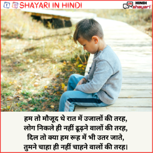 Best Status In Hindi - बेस्ट स्टेटस इन हिंदी