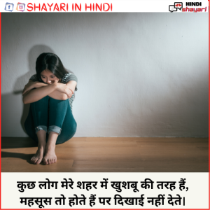 Very Sad Shayari - वैरी साद शायरी