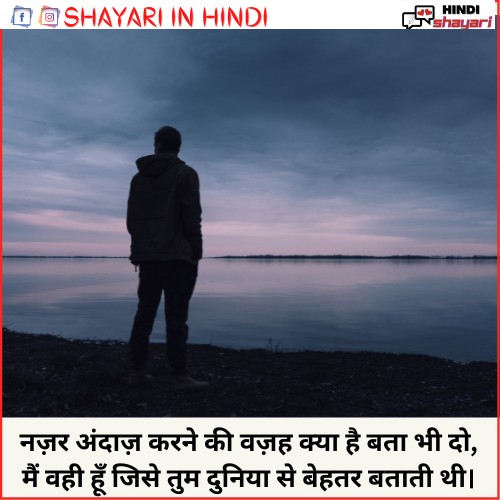 Alone Quotes Hindi - अलोन कोट्स हिंदी