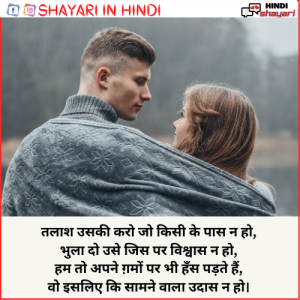 Best Shayari In Hindi - बेस्ट शायरी इन हिंदी