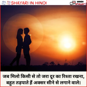 New Hindi Shayari - नई हिंदी शायरी
